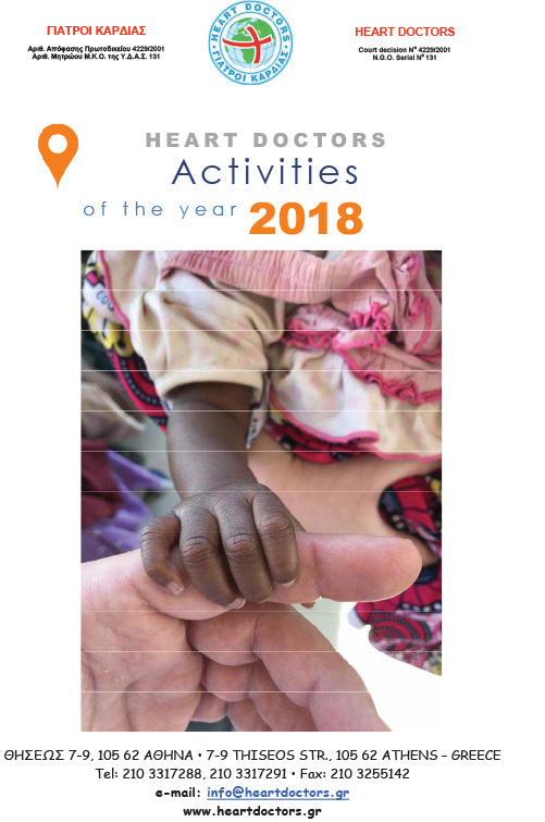 Annual report of 2018