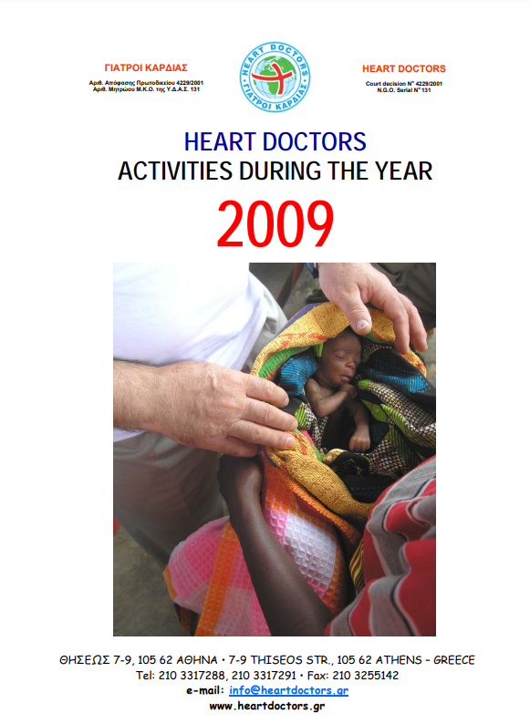 Annual Report of 2009