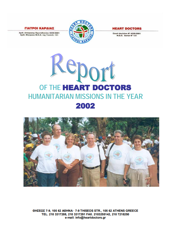 Annual Report of 2002