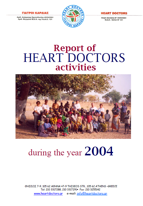 Annual Report of 2004