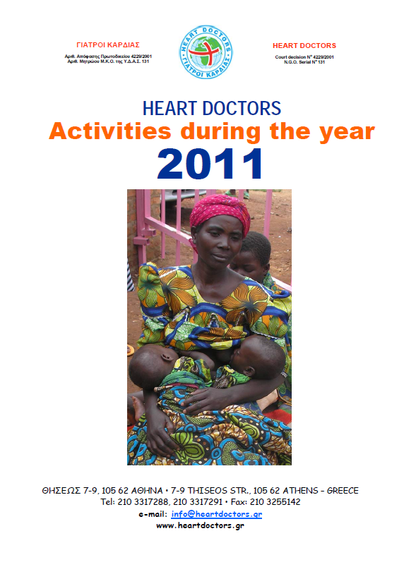 Annual Report of 2011