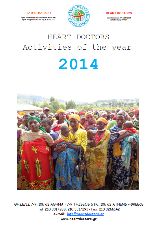 Annual Report of 2014