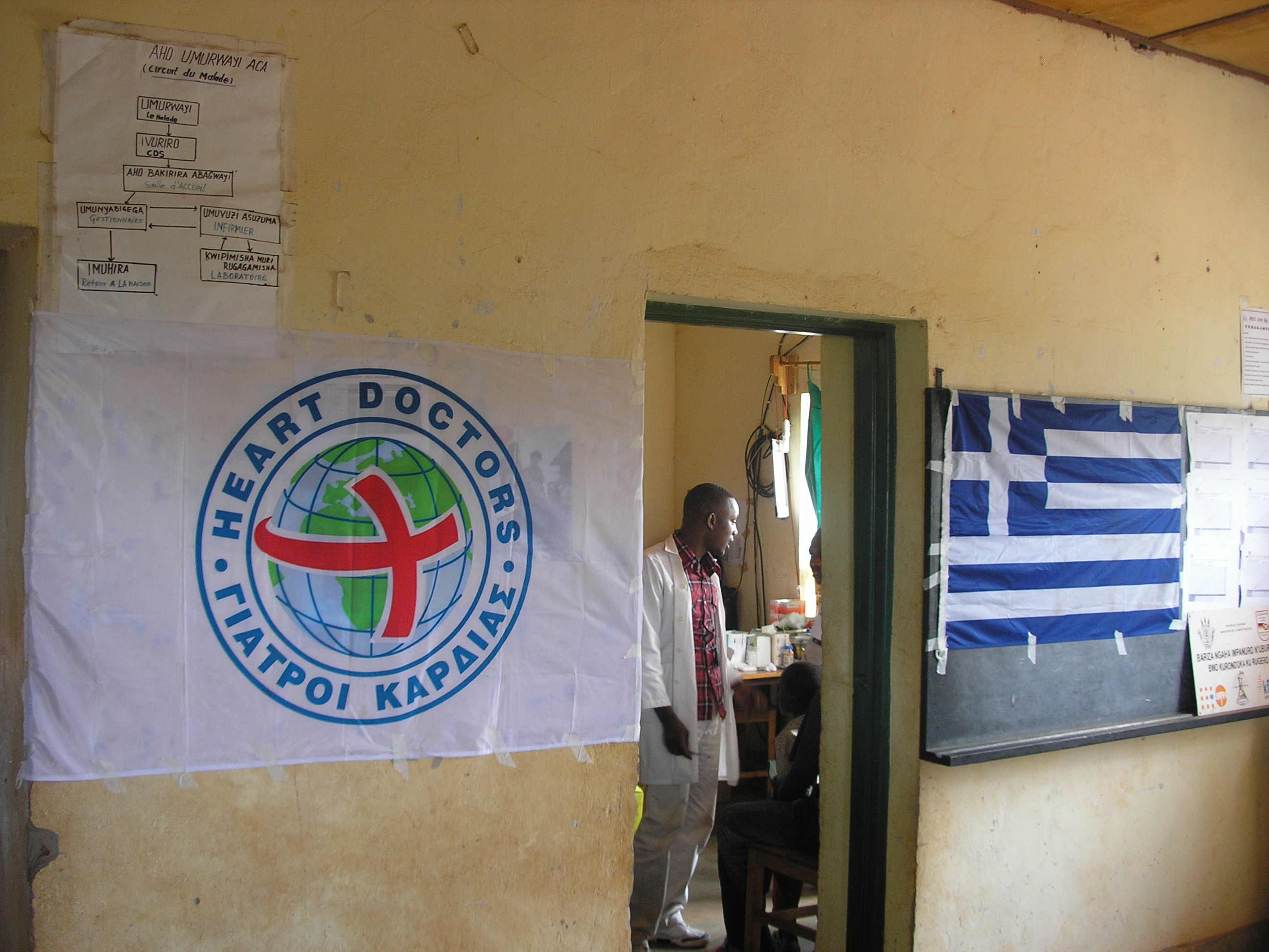 ΜΠΟΥΡΟΥΝΤΙ – KANZUKO, GITEGA, GISURU 3.10.2011