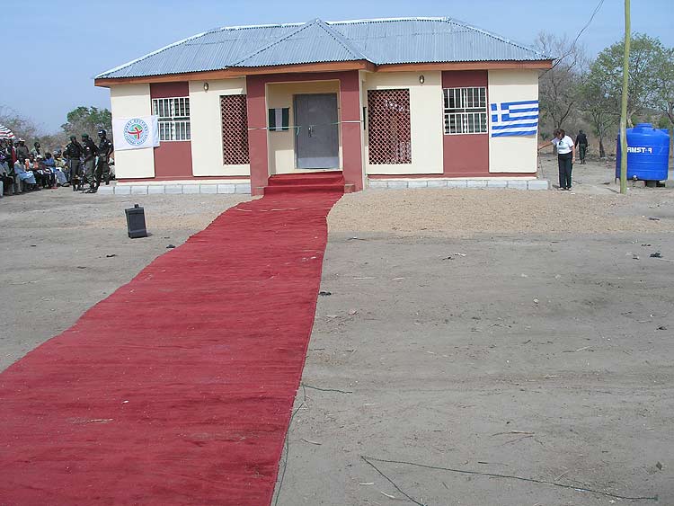 ΝΙΓΗΡΙΑ – ΟΙΚΟΣ ΨΥΧΑΣΘΕΝΩΝ HOME OF PEACE 6.5.2008