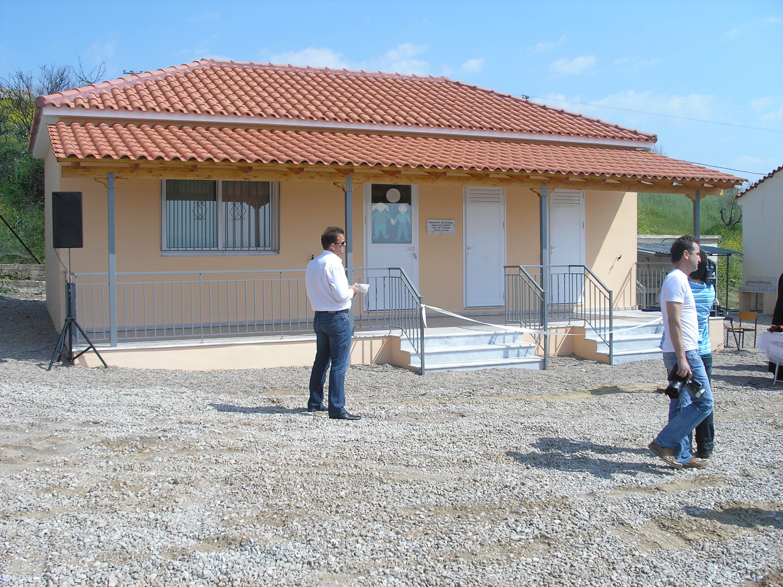 ΕΛΛΑΔΑ – ΝΗΠΙΑΓΩΓΕΙΟ ΚΟΥΤΣΟΧΕΡΑ 4.5.2008