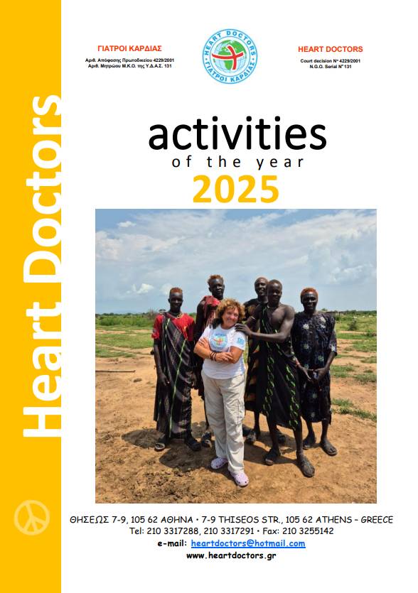 Annual Report of 2025